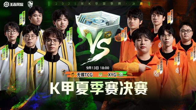 侧触发速度 侧触发速度