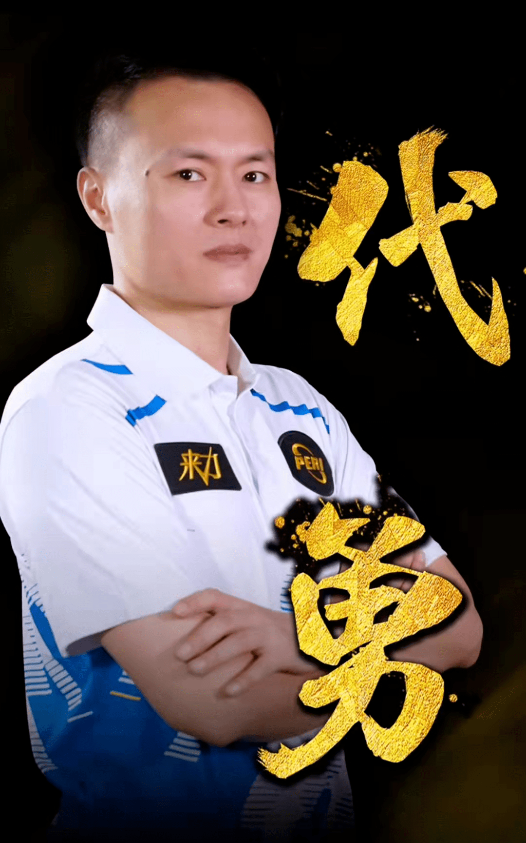 这类节点战 这类节点战