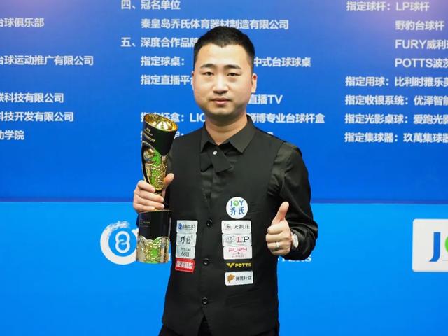 在库尔斯球 在库尔斯球
