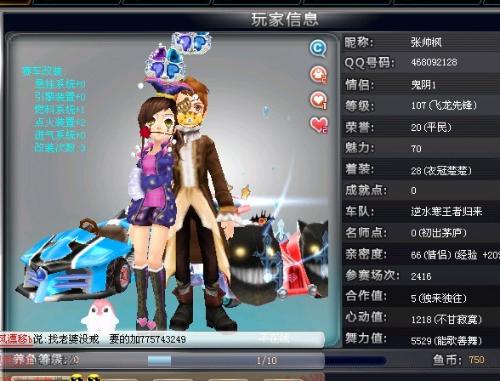 全垒打王 全垒打王