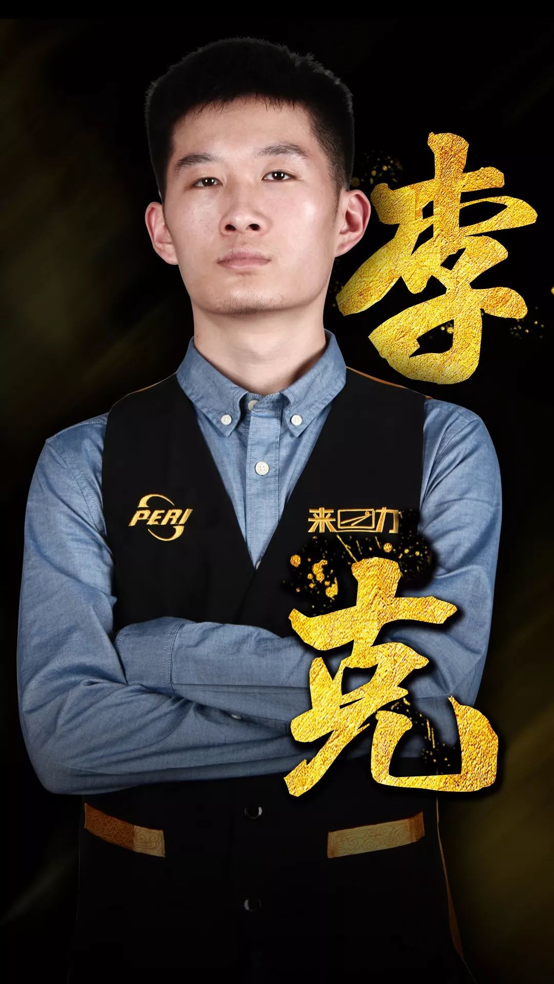 非结束语 非结束语