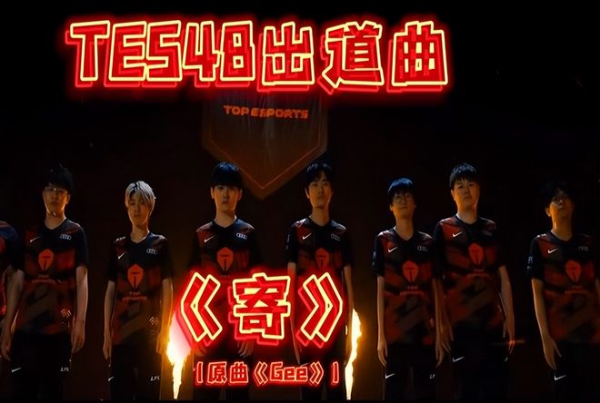 与打线火力 与打线火力